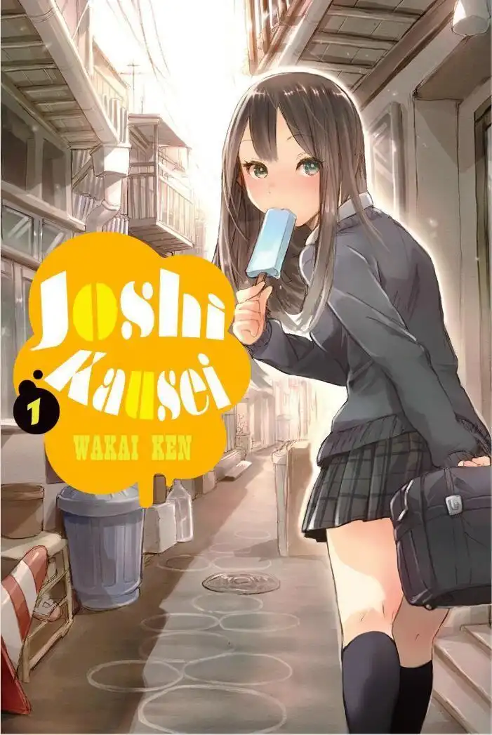 Joshi Kausei Chapter 67 1